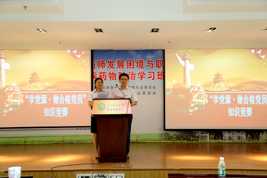 五附院知识竞赛2.jpg