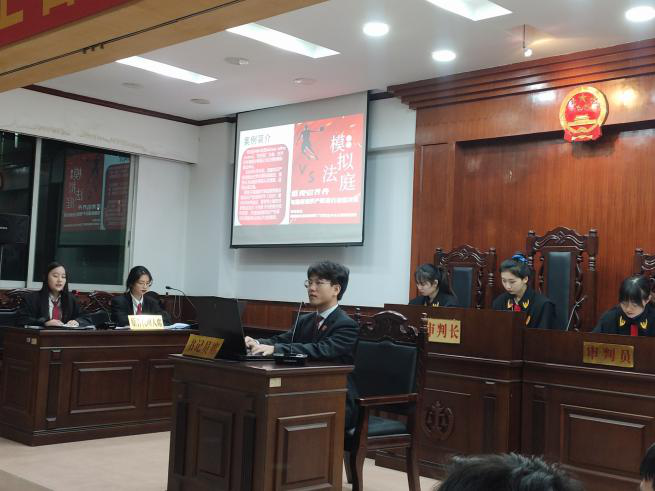 卫生管理学院模拟法庭开庭