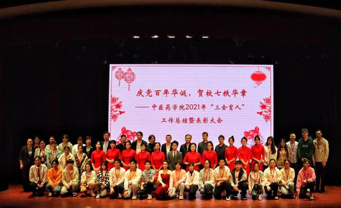 领导和工作人员合照 领导和工作人员合照