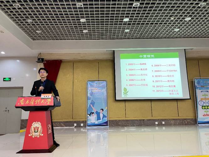 商店的门口前有贴海报中度可信度描述已自动生成 商店的门口前有贴海报中度可信度描述已自动生成