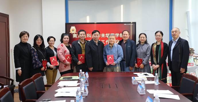 文民刚副校长为新一届来华留学教育教学督导组成员颁发聘书 文民刚副校长为新一届来华留学教育教学督导组成员颁发聘书