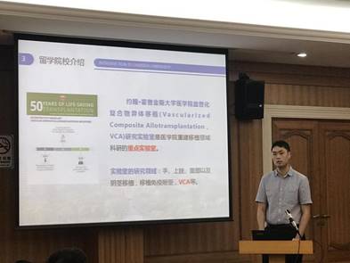 说明: 出国访学项目评审会2 说明: 出国访学项目评审会2