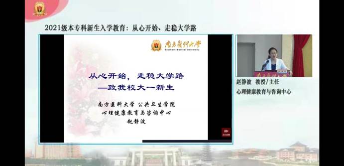 赵静波 赵静波