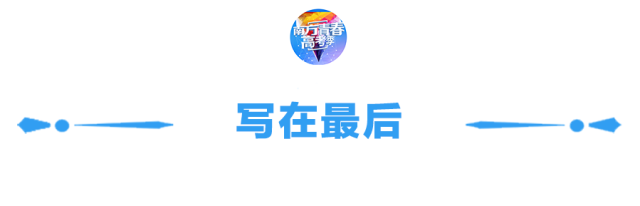 高考 高考