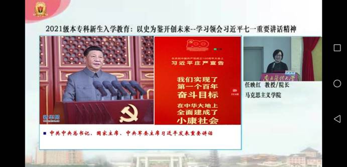 任映红 任映红