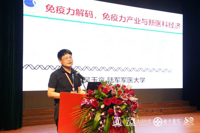 吴玉童 吴玉童
