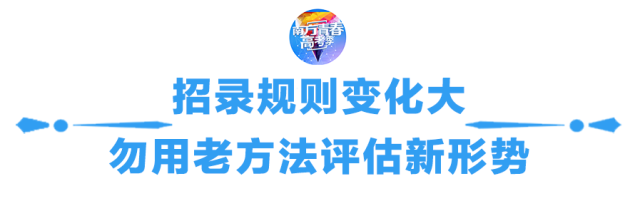 高考 高考