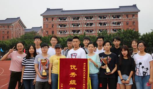 说明: 7%20SMU%2018.9-19/BME%202017级/2%20书院/活动照片/校运会/IMG_0837.JPG