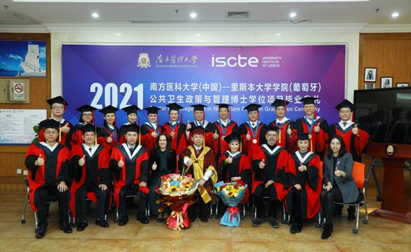 2021年中葡博士项目毕业典礼大合照 2021年中葡博士项目毕业典礼大合照