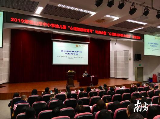 说明: 孩子沉迷手机怎么办?南方医科大学教授三分钟视频告诉你