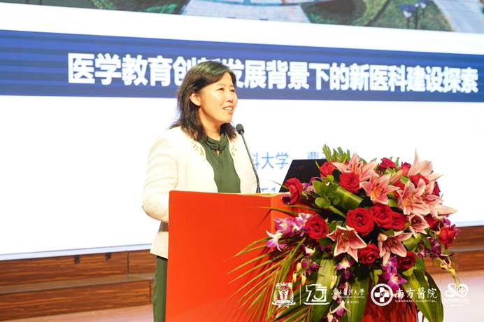 曹云霞讲座 曹云霞讲座
