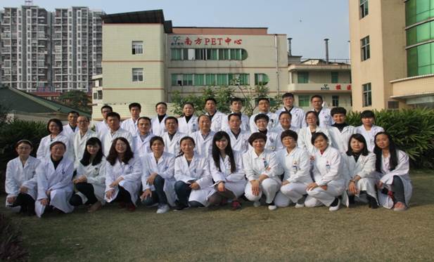 广州南方医科大学南方医院核医学科全家福