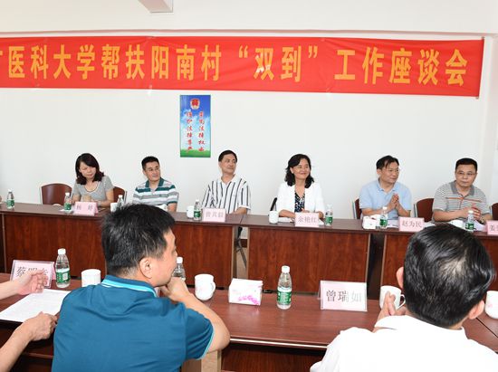 1座谈会.JPG