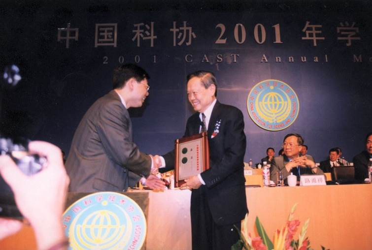 2001年杨振宁颁奖求是杰出青年 2001年杨振宁颁奖求是杰出青年