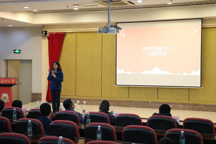 王婉君副书记做活动总结
