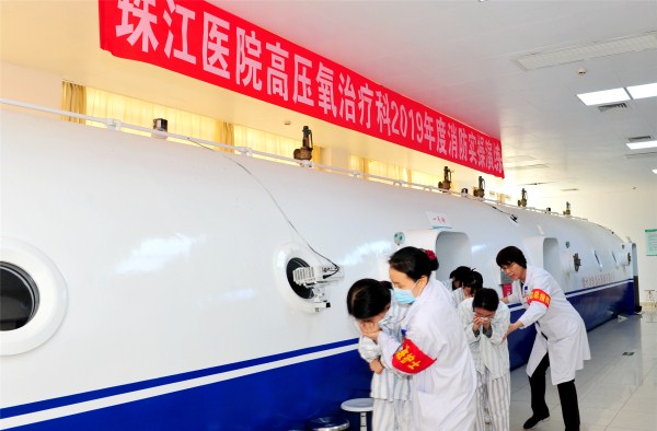 说明: http://www.zjyy.com.cn/manage/htmledit/uploadfile/201941153619797.JPG 说明: http://www.zjyy.com.cn/manage/htmledit/uploadfile/201941153619797.JPG