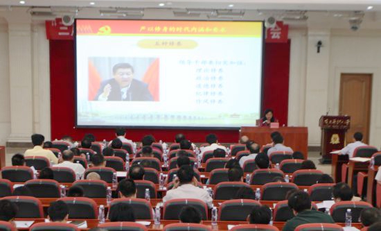 三严三实党课.JPG
