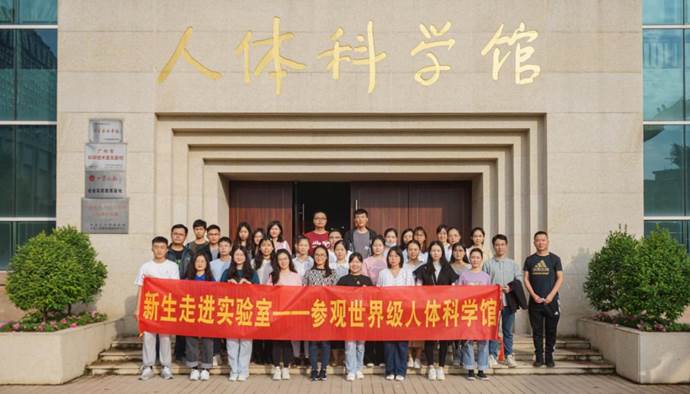2021.10.27 药学院 人体科学馆 修-1 2021.10.27 药学院 人体科学馆 修-1