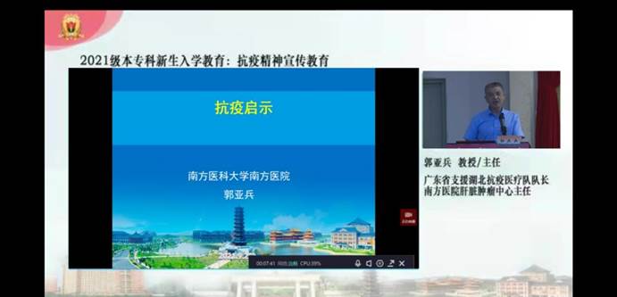 郭亚兵 郭亚兵