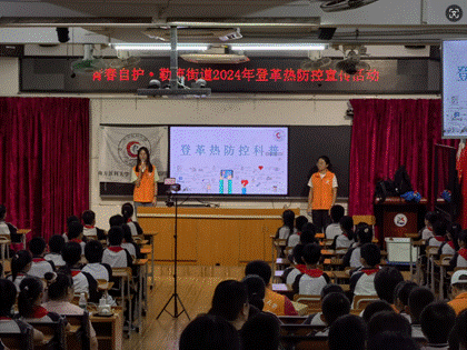 线下课堂1